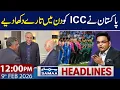 Lagu Pakistan’s Surprise Move | Pak India Match | 12 PM News Headlines | 9 Feb 2026 | SAMAA TV
