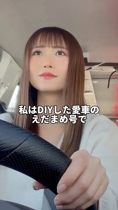 愛車のヘッドライト交換したら爆光過ぎた…