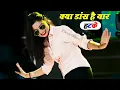 Download Lagu मेरे दर्द पेट में भढ़गो मईया री मईया री रसिया | maiya ri maiya ri rasiya gajendra gurjar #trrending