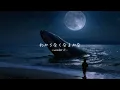 【海の幽霊】米津玄師 歌詞付き/【Ghost of the sea】Kenshi Yonezu (ENG sub)