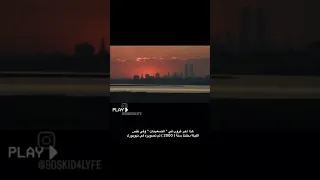 آخر غروب 1999 