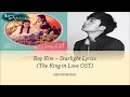 Download Lagu Roy Kim – Starlight Lyrics (The King in Love OST) + Translation