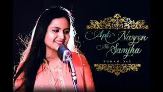 aapki nazroon ne samjha cover by suman das lata mangeshkar madan mohan saregama music anpadh