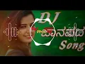 Download Lagu 🙌HORAGA BA GELATI HORAGA BA🙌🎶KANNADA JANAPADA DJ SONG EDM HORN MIX🎶💥DJ ANIL AB BIJAPUR💥👇MP3 LINK👇