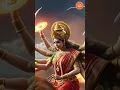 Download Lagu Aigiri Nandini | Mahishasura Mardini Stotram | ऐगिरी नंदिनी #Shorts #Trending #Ytshorts Bhakti Song