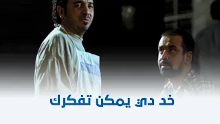 فاصل ونعود   خد دي يمكن تفكرك  مش هتصدق كريم عبد العزيز عمل إيه لما حب يعرف من القهوجي معلومات    دندنها