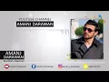 Majid Al Mohandis  Akh Qalby ماجد المهندس آخ قلبي