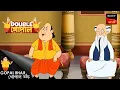 Download Lagu জুতো মেরে মোহর দান | Gopal Bhar (Bengali) | Double Gopal