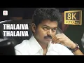 Download Lagu Thalaivaa Thalaivaa 8K/4K Video Song| Thalapathy Vijay | Amala Paul | G.V. Prakash Kumar | Thalaivaa