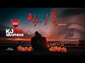 Download Lagu Aja Piya x Dj Wieresh x KJ Pro Graphics x Nadeem Khan