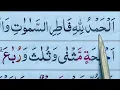 Download Lagu NGAJI SURAH FATIR ( GUS ANAS ) 