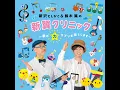 ゆうやけラララ