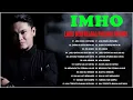 Download Lagu Imho Cover Full Album Lagu Nostalgia Terbaik - Lagu Lawas Terbaik 2022 | Cover by Imho