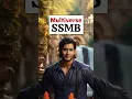Download Lagu Do you know about SSMB 29?🫢 #ssmb29  #shortvideo