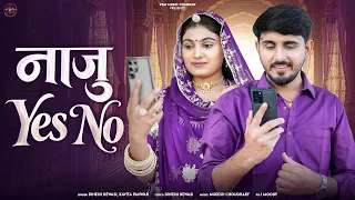  yes no dinesh dewasi kavita panwar marwadi rajasthani song 2026