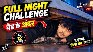 मैंने पूरी रात BED के नीचे सोकर बिताई 😱 | FULL NIGHT CHALLENGE