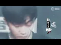 [Chen Linong] Hôn khắp nơi
