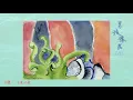 《男孩像我》挽歌之聲（原曲：男孩像你）