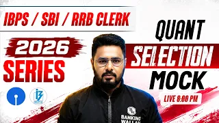 IBPS / SBI / RRB Clerk 2026 Quant | Selection Mock Test 🔥 | Most Expected Questions | by Sumit Sir