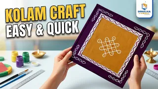 Easy Kolam Art Table Mat for Kids | Traditional Indian Craft & Symmetry Activity |Sonalika e-Gurukul