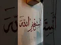 Download Lagu Dua Rabbana atina #egzonibrahimi #quran #elhamdulilah #duaa #دعاء #nature #beautiful#love#shorts