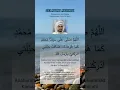 Download Lagu Selawat Adrikni #selawat #ijazah #reels #shorts #islam
