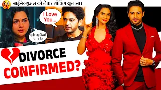 Akanksha Chamola की सच्चाई !