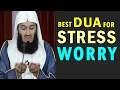 Download Lagu BEST DUA FOR STRESS, WORRY \u0026 ANXIETY