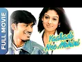 Download Lagu Yaaradi Nee Mohini |  யாரடி நீ மோகினி | Dhanush, Nayanthara |Tamil Full Romantic Movie