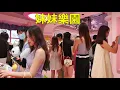 Download Lagu 广州街景 北京路名创优品 MINISO LAND WALK CHINA 4K HDR
