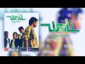 Download Lagu Wali - Emang Dasar (Official Video Lyrics) #lirik