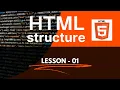 Mastering HTML Structure A Step-by-Step Guide for Beginners
