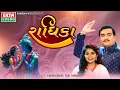 Download Lagu Jignesh Barot | Tejal Thakor | Radhika | Non Stop Raas | Krishna Janmashtami 2024 @ektasounddigital