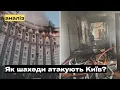 Download Lagu Чому обстріли стають руйнівними?