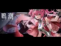 Download Lagu Wuthering Waves - lupa - Anime Mix [ AMV - Mix ]  BITE ME