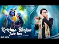 Download Lagu Krishna Bhajan Jukebox | Pammi Thakur |Janmashtami Special 2025