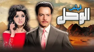 فيلم الوحل جودة عاليه HD كمال الشناوي نبيلة عبيد نور الشريف 