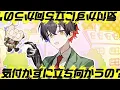 【超絶原ｷｰ】 クラクラ / Ado 歌ってみた