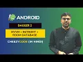 Android VM with Dagger 2 Room Database Retrofit - CheezyCode Hindi