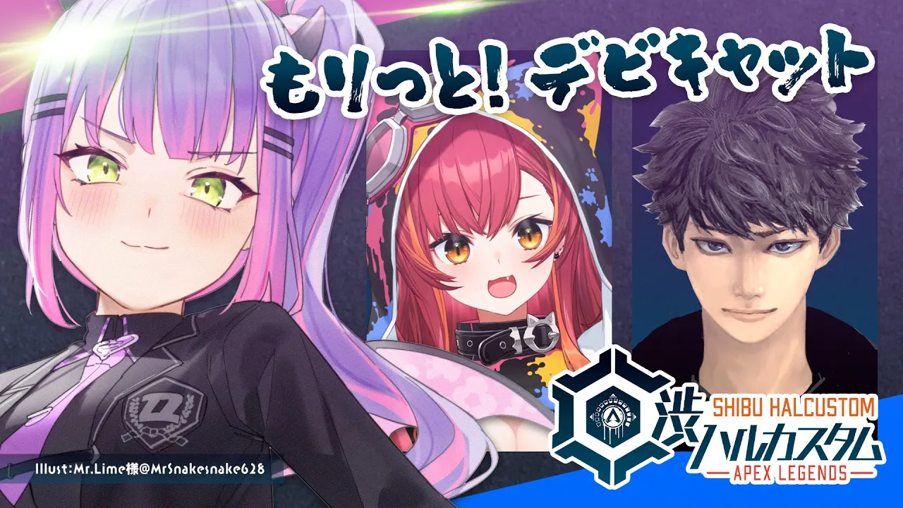 【APEX】渋ハルカスタムにもりっと！デビキャット参戦！【常闇トワ/ホロライブ】