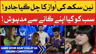 Singing Competition Game Show Aisay Chalay Ga Season 11 Danish Taimoor Show BOL Entertainment 