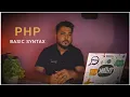 Master PHP Basic Syntax Made Simple PHP Tutorial Series