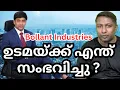 Bollant Industries