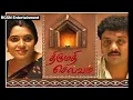 Download Lagu Thirumathi Selvam Serial End climax Song | Tamil mega blockbuster Serial ....