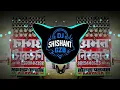 Lagu DJ SOHAIL GZB - HO JAYEGI BALLE BALLE | MOST VIRAL DJ SONG | EDM JUMP CIRCUIT MIX DJ SHISHANT GZB