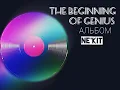 Download Lagu FIRCHTEIN - THE BEGINNING OF GENIEUS (Official Album, 2020)