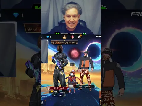 اقوى انتقام 🔥