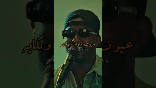 حليم تاج السر ريو لايف مع الكلمات HLEEM TAJ ALSER RIO LIVE WITH LYRIC  حليم تاج السر ريو لايف مع الكلمات HLEEM TAJ ALSER RIO LIVE WITH LYRIC