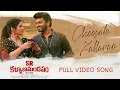 Download Lagu Sid Sriram - Choosale Kallara Full Video Song | SR KalyanaMandapam | Kiran Abbavaram | Chusale
