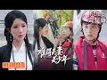 Download Lagu 杜培源＆蒋昕妍丨《难得夫妻是少年》#短剧 #短劇全集 #熱門 #熱門短劇推薦 #短劇 #热门短剧 #重生 #女頻 #短剧推荐 #柑橘短剧社